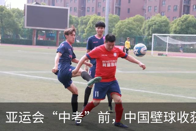 亚运会“中考”前，中国壁球收获信心